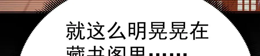 84-屏蔽天机137