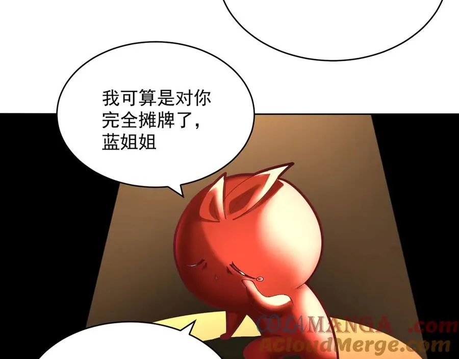29-我要干什么？54