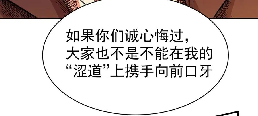 01-前所未有的好苗子59