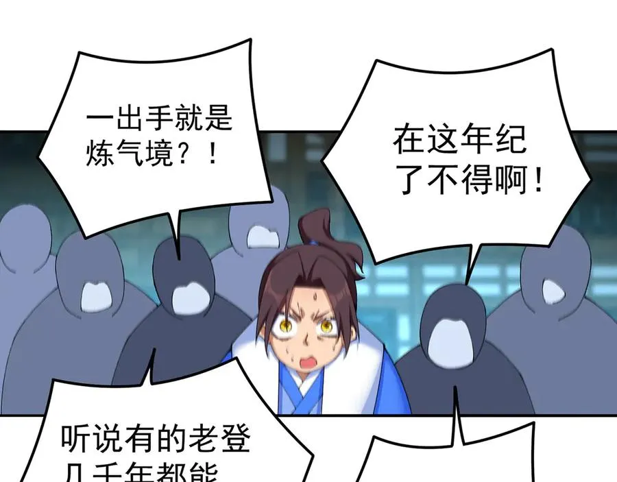 26-道侣~78