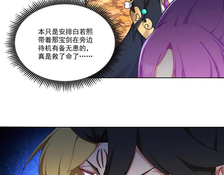 11-你才是主角啊！！！46