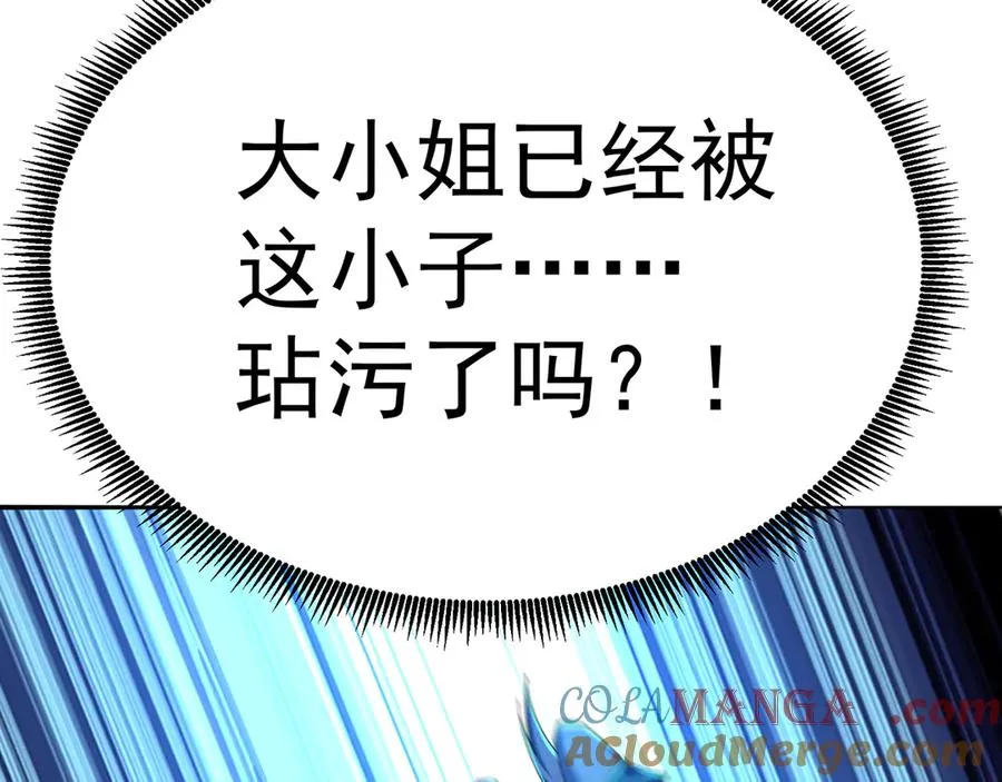 59-狗腿子X狗腿子24