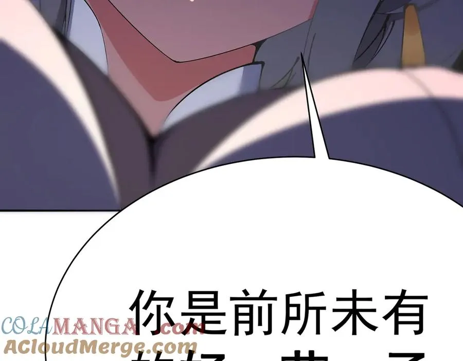 01-前所未有的好苗子20
