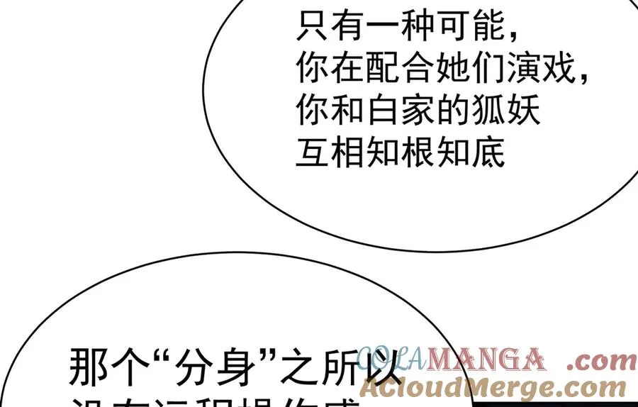 29-我要干什么？21