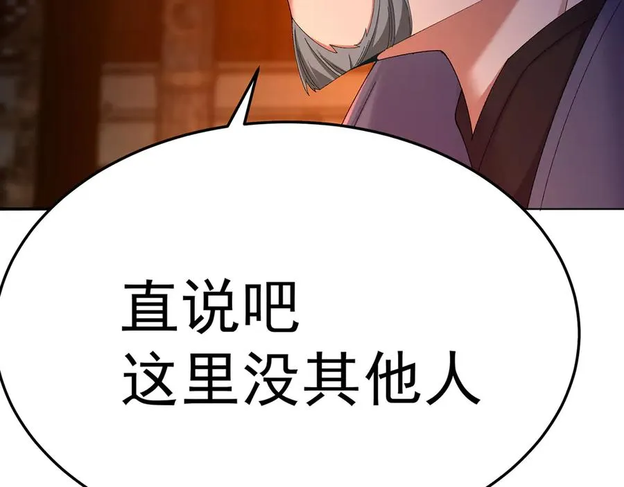 61-寒了“赤子之心”35