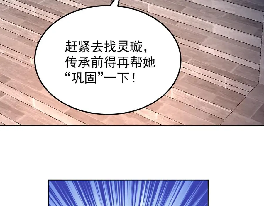 61-寒了“赤子之心”187