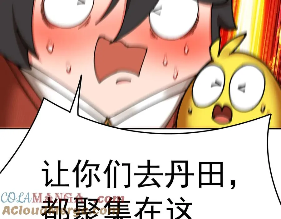 06-不如，我来给姑娘疗伤吧40