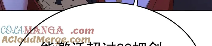 76-剑宫之主120