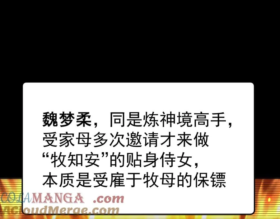 04-我要成为脱离低级趣味的人52