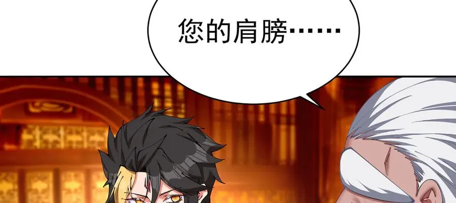 04-我要成为脱离低级趣味的人7