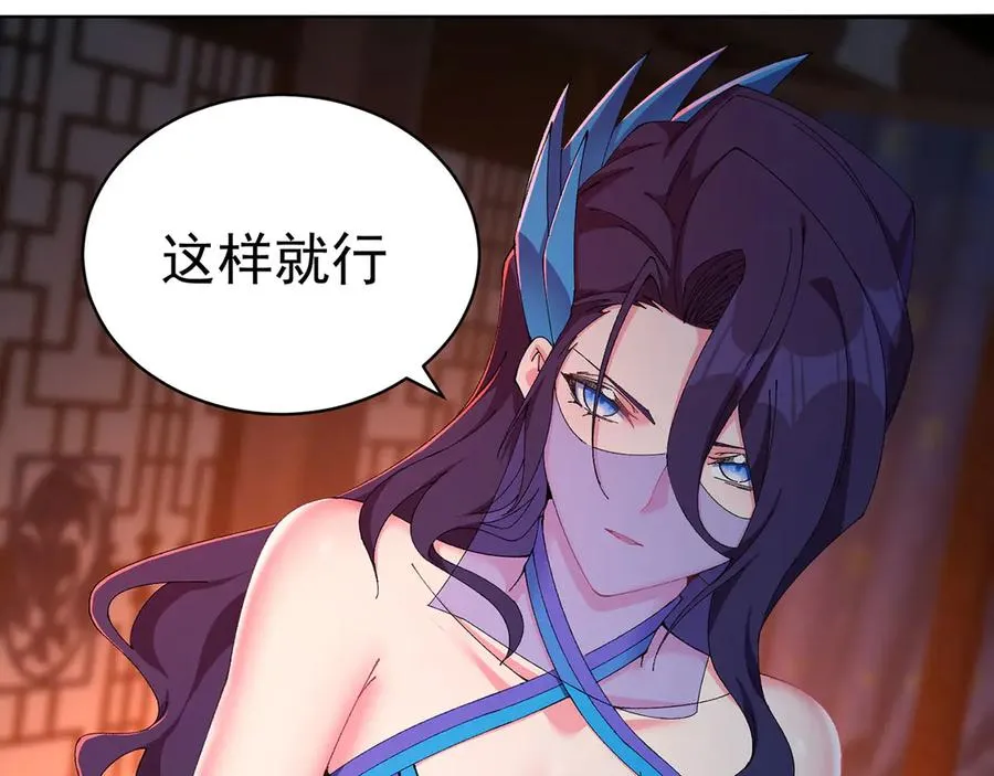 29-我要干什么？38