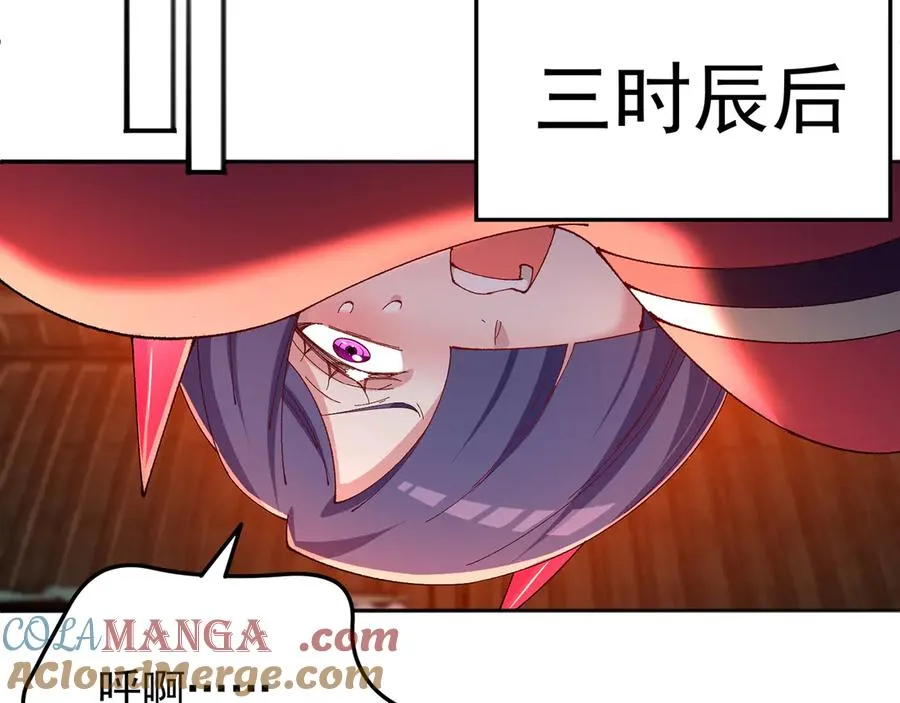 85-憋了个大的36