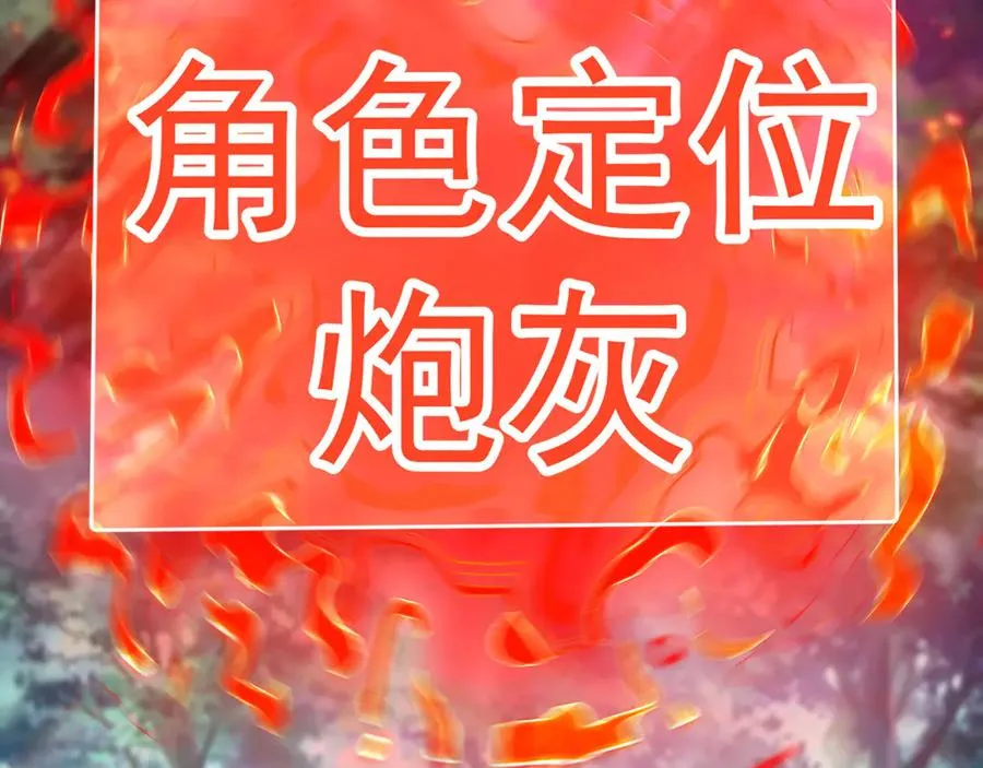 13-不得不接受净化了6