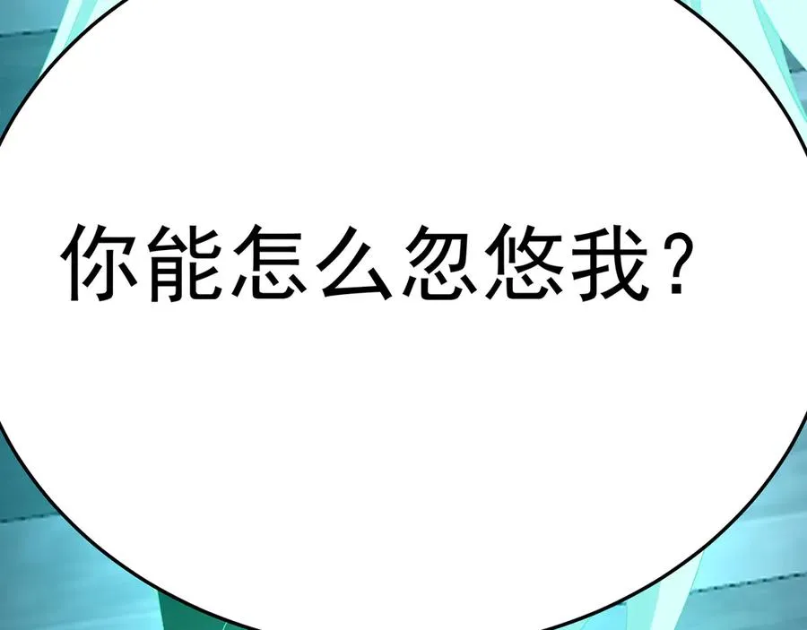 62-转生水×洗澡水√59