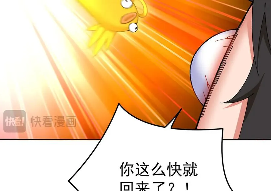 11-你才是主角啊！！！159