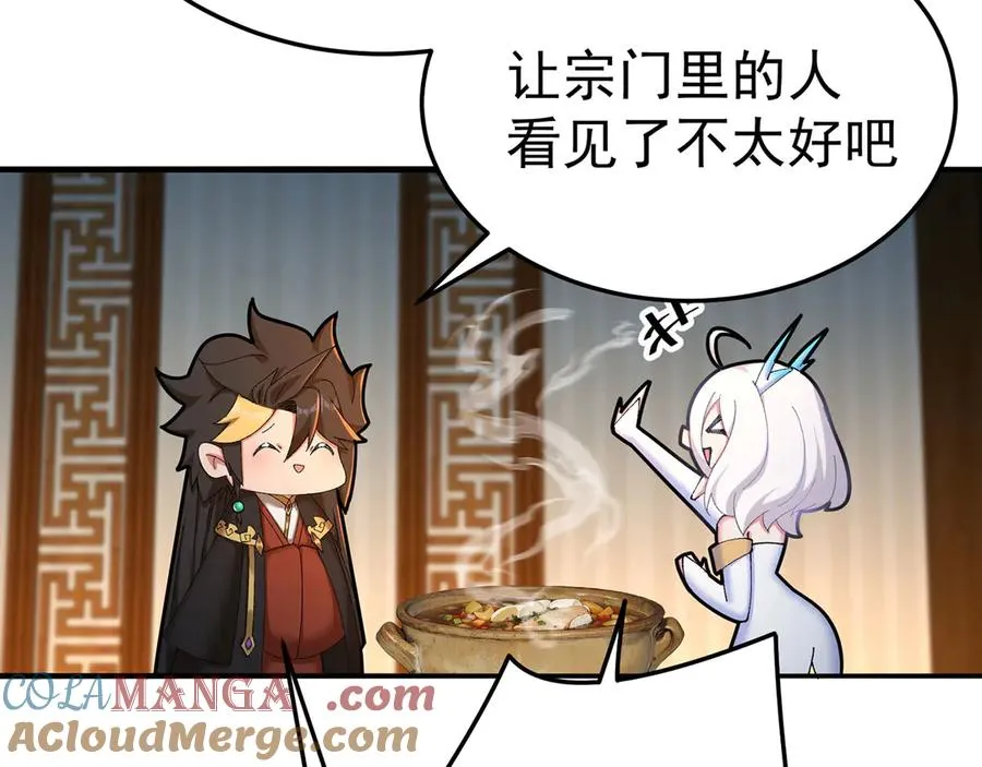 41-我要牧知安84
