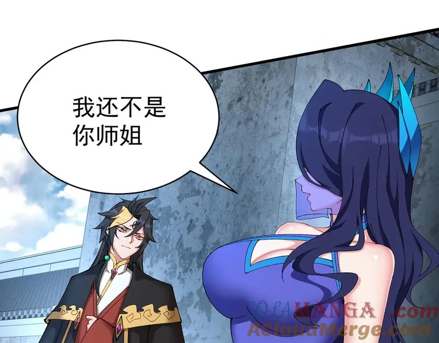 20-除非……有人来捞我48