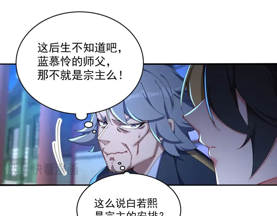 49-小牧不敢！67