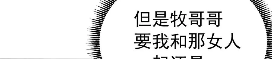 81-白若熙VS叶灵璇45