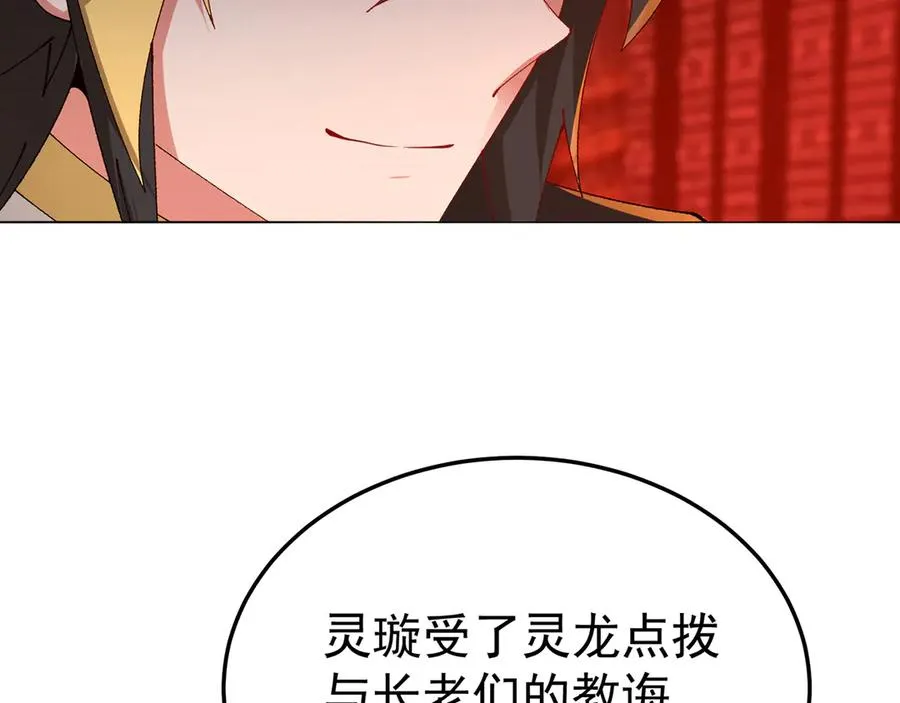 61-寒了“赤子之心”107
