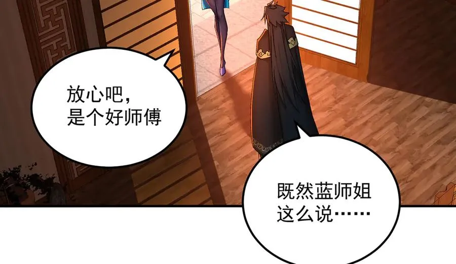 41-我要牧知安61