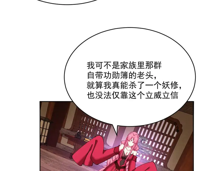 18-想不到你是这样的男孩70