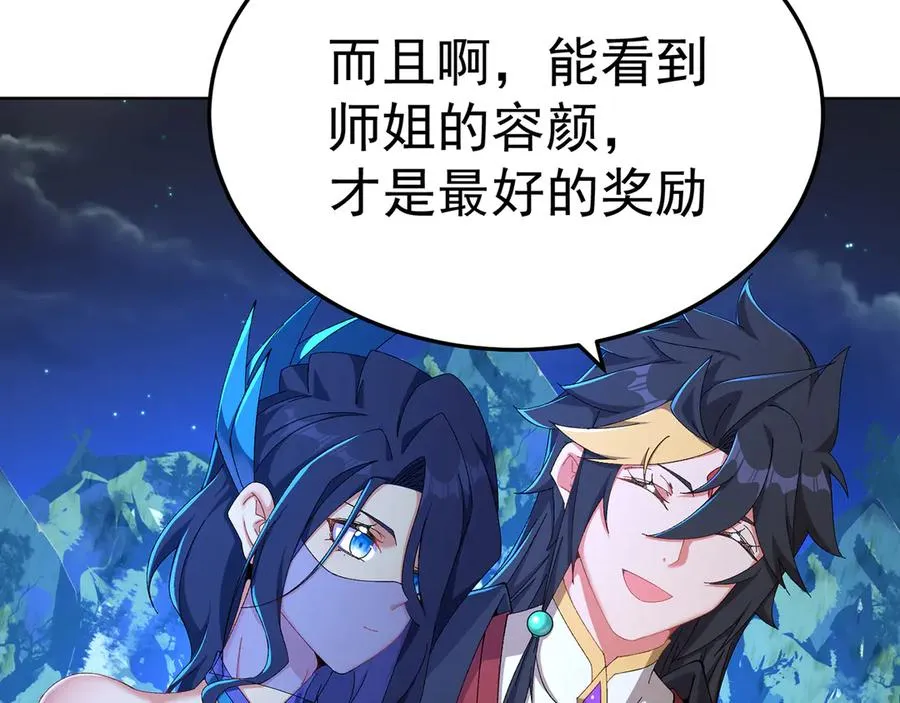 58-艾鲁宗134