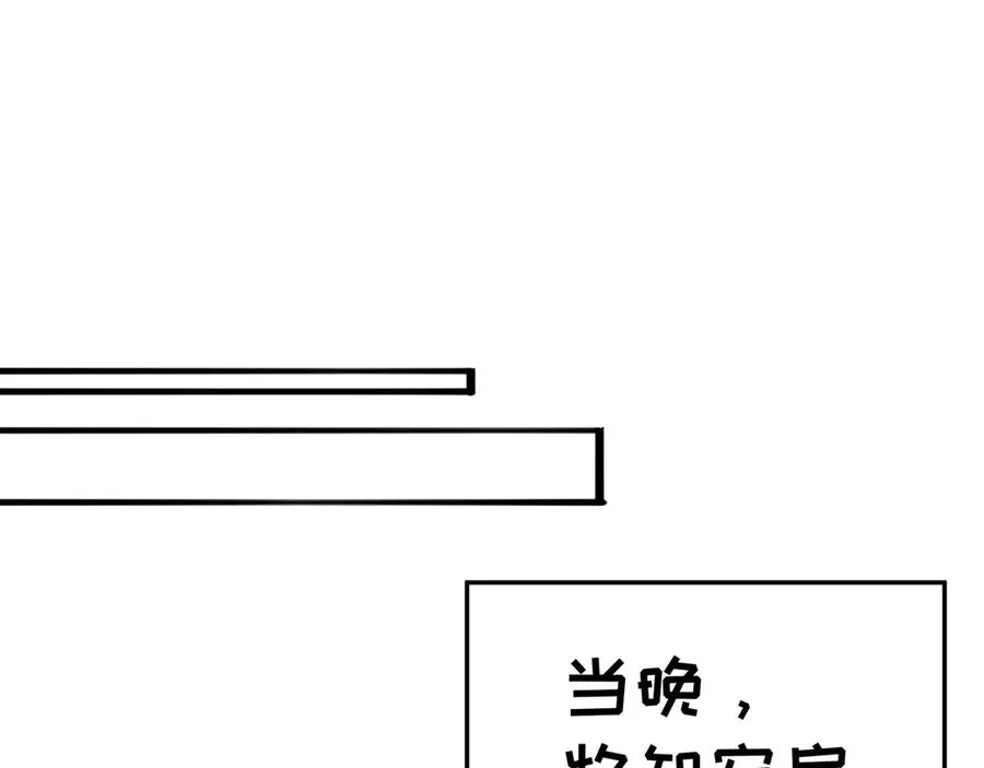 47-我是变态？67