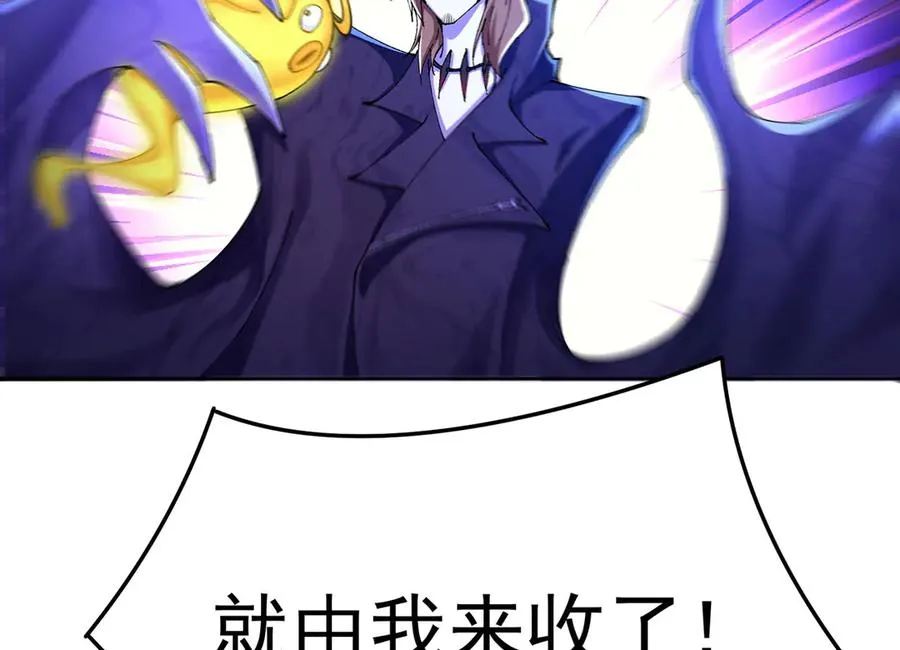 11-你才是主角啊！！！127