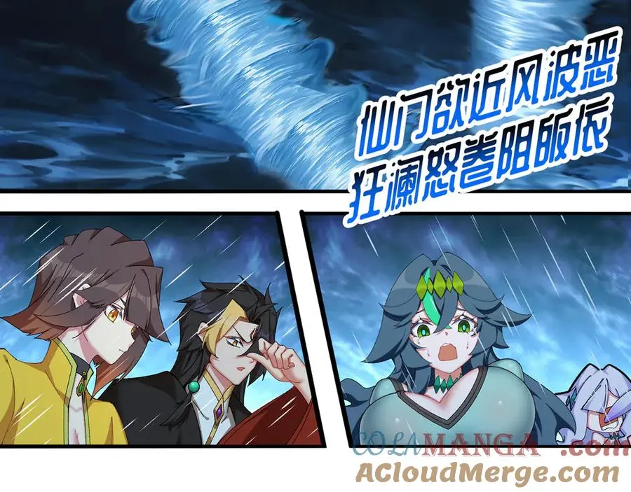 32-给我干哪儿来了？12