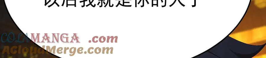 62-转生水×洗澡水√80
