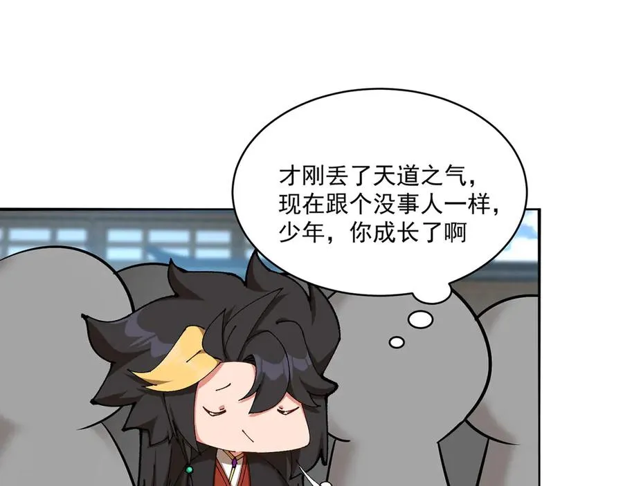 16-你上来啊！19