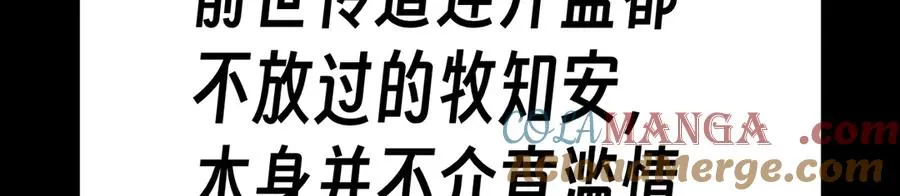 75-千年女鬼VS合道老登48