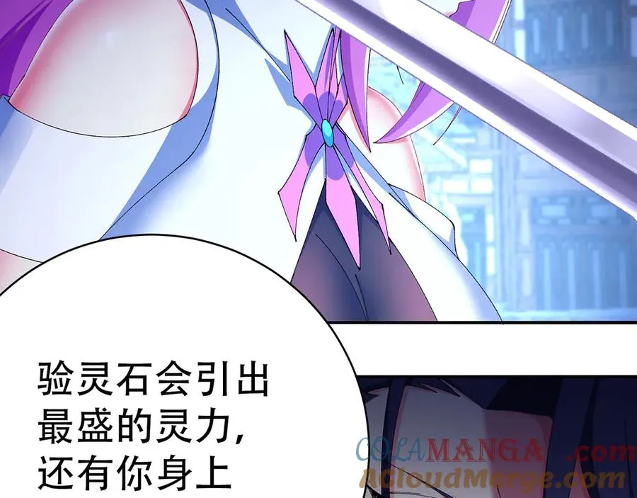 27-妖修30