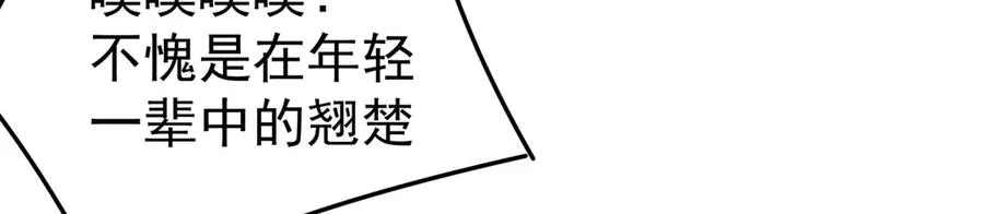 64-坦白局14