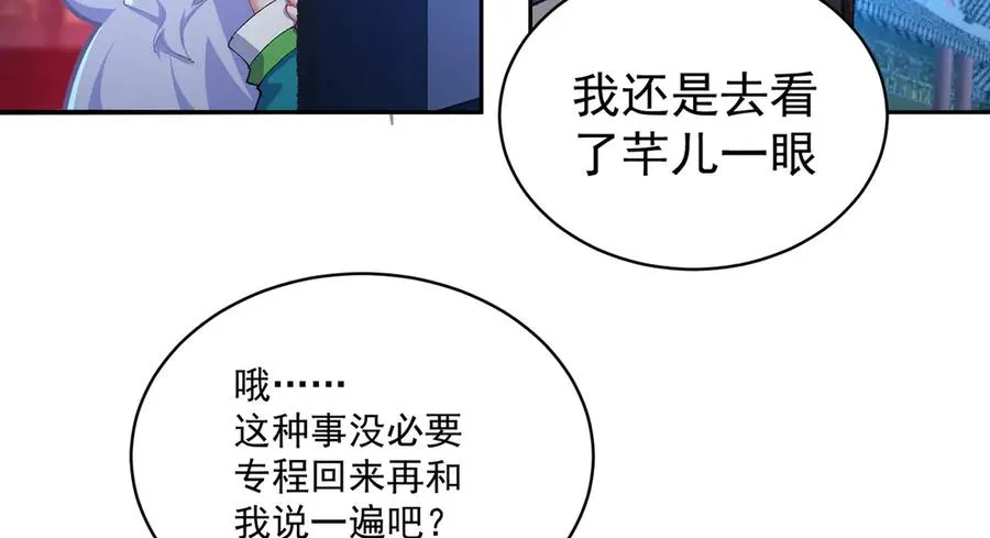 39-情……侣？74