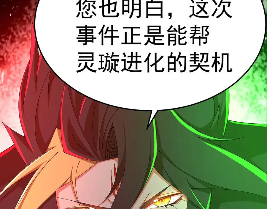 64-坦白局145