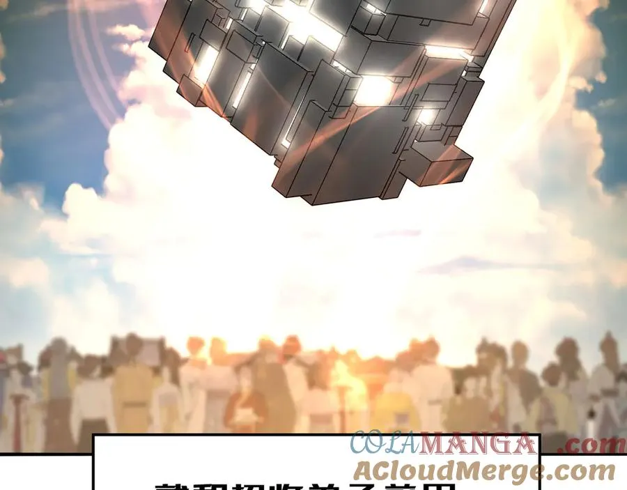 40-天道舍弃之人8