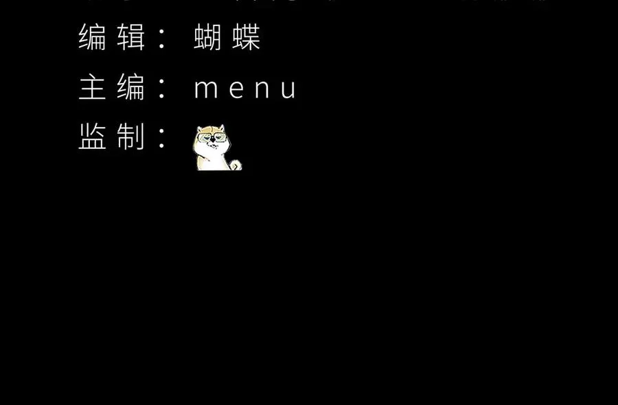 31-你不要过来啊！3
