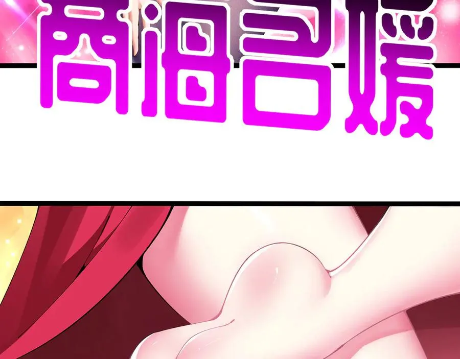 预告56