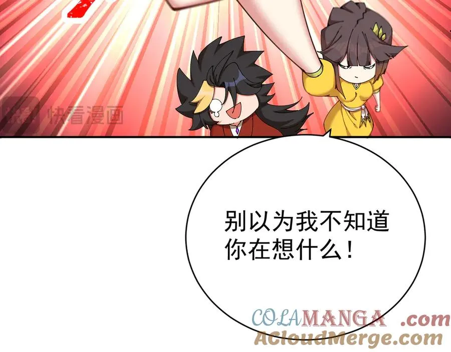 06-不如，我来给姑娘疗伤吧16