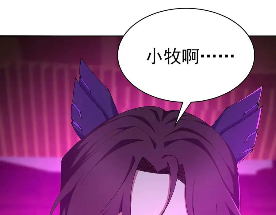 22-姨等着你103