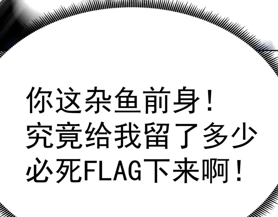 03-这家伙好像有点变了118