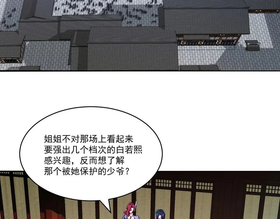 17-很懂我嘛~5