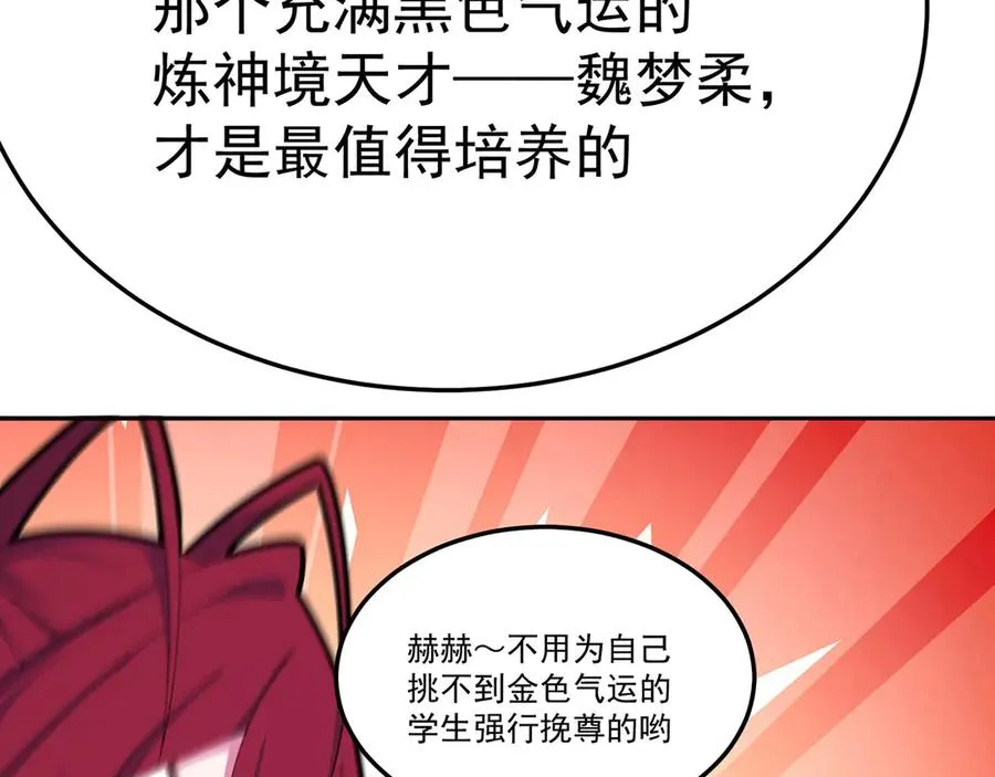 41-我要牧知安26
