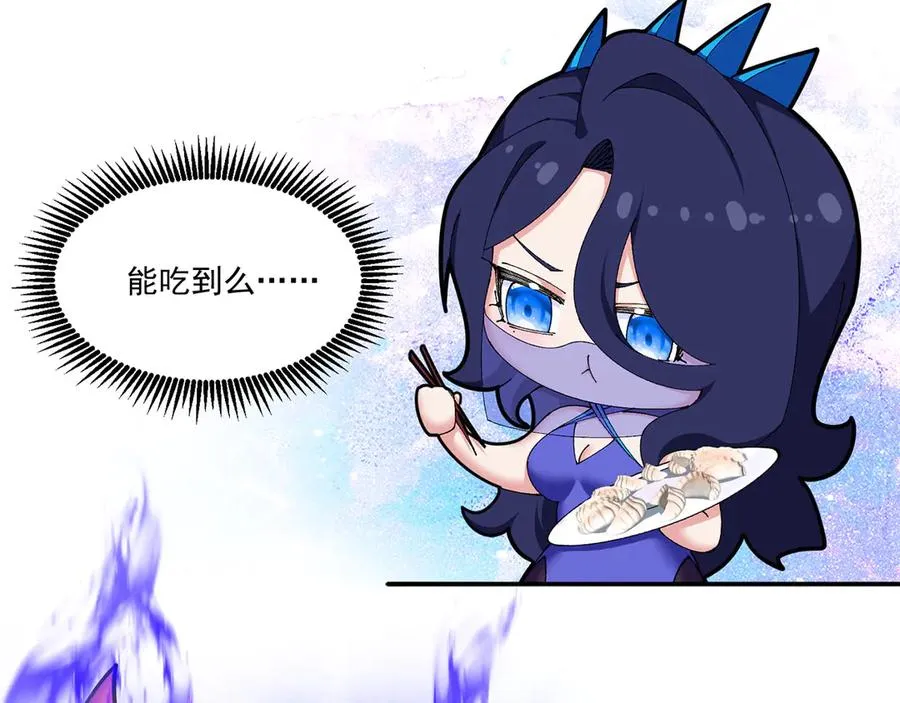 番外-爆金币！29