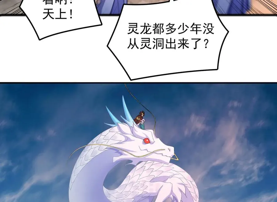 35-灵龙25