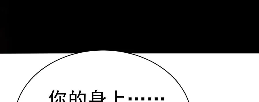 53-我不做人啦！38