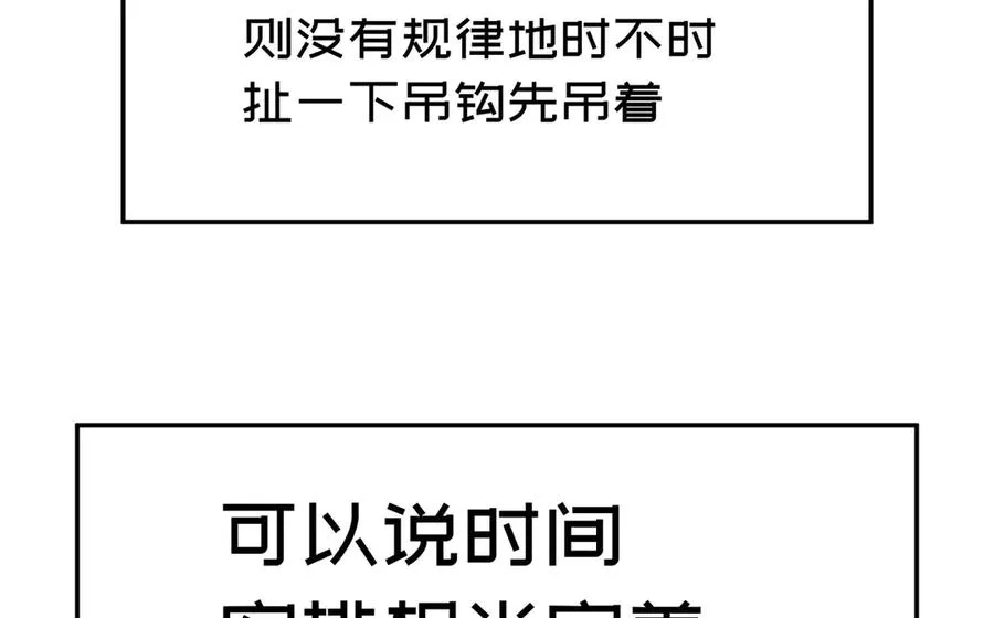 51-那我们，是共犯了17