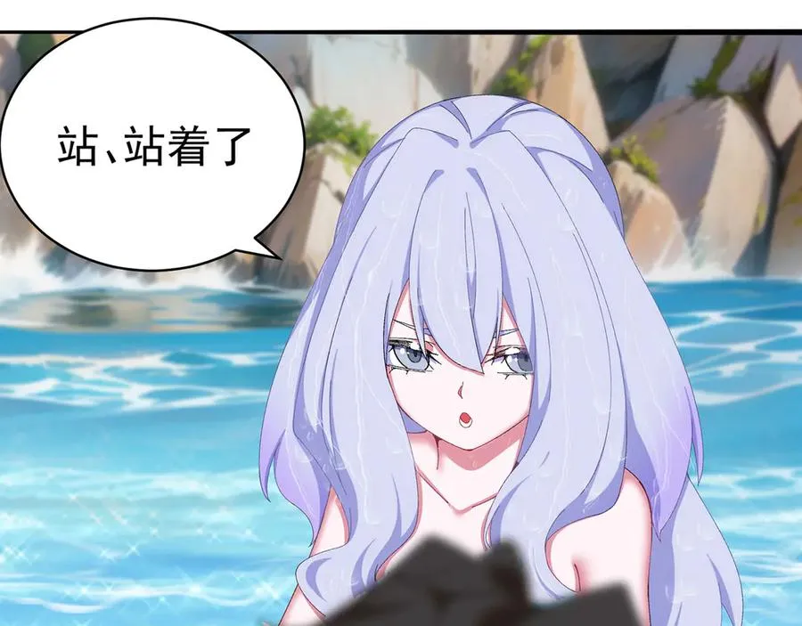 33-请站到我面前来吧16